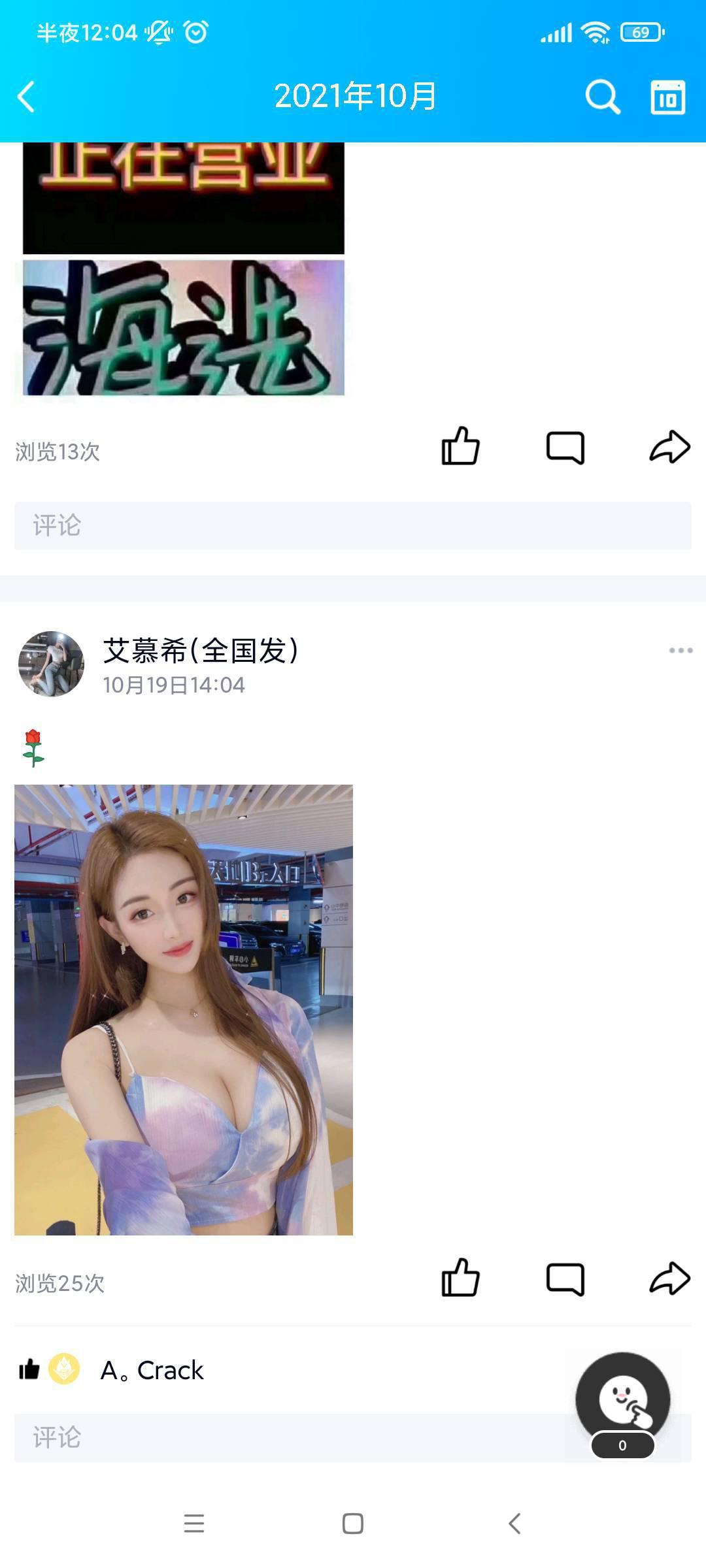 宁乡信价比超高的